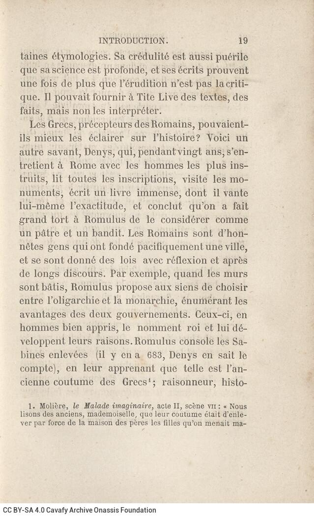 12 x 9 εκ. 6 σ. χ.α. + VIII σ. + 364 σ. + 2 σ. χ.α. + 1 ένθετο, όπου στο φ. 1 κτητορική σφ